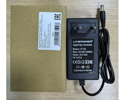 Блок питания Live-Power 18-21V LP120 18-21V/2A (5,5*2,5) для литиевых сборов