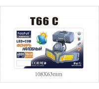 Налобный фонарь FaizFull FF20 (6800 mah 18650 Аккумулятор) ip44
