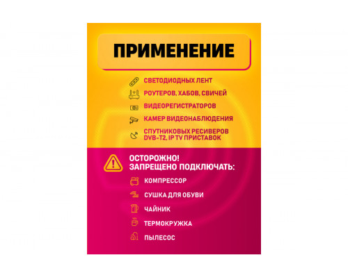 Блок питания 12В 2А 5.5x2.5 C7 DREAM FULL POWER