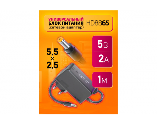 Блок питания HD8865 5V-2A 1M (5.5x2.5mm) черный DREAM