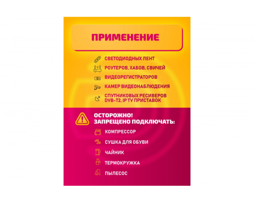 Блок питания HD8865 5V-2A 1M (5.5x2.5mm) черный DREAM