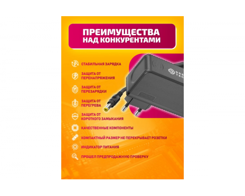 Блок питания HD8865 5V-2A 1M (5.5x2.5mm) черный DREAM