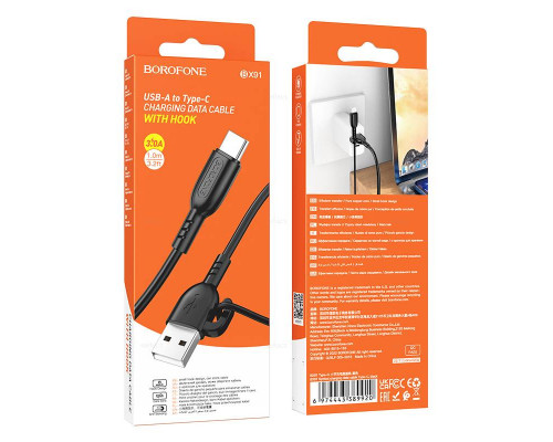 Кабель Borofone BX91 Symbol charging data cable Type-C 3A. 1m (черный)