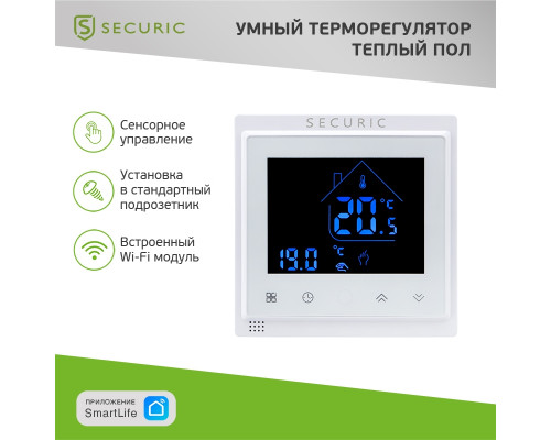 Wi-Fi Терморегулятор сенсорный Securic