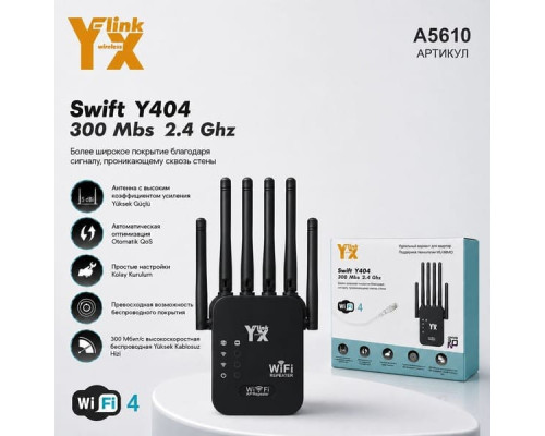 WI-FI репитер YX-LINK Y404 Black