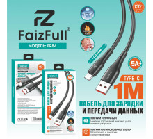 Кабель для телефона FaizFull FR84 type-C (1м 5A) огнеупорный мягкий силикон