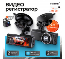 Автомобильный видеорегистратор FaizFull GUARDIAN 9R real 4K ULTRA HD, 2 камеры , Wi-Fi подключение