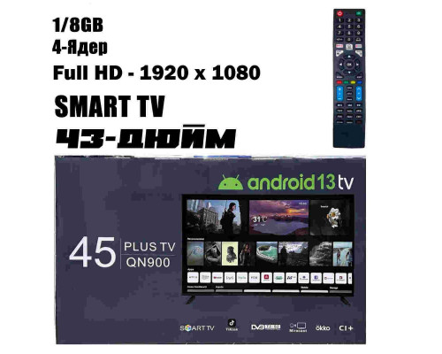 Телевизоры   43" SMART Android (43дюйм-109см)