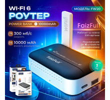 Роутер+Power bank 10,000mAh Wi-Fi 6 FaizFull FW20 карманный с поддержкой sim-карты 300мбит/c