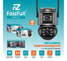 Камера Wi-Fi-Уличная FaizFull FT90 2 объектива*3МР (IP66 от -40℃ до +50℃) Ночное видение ICSee прило