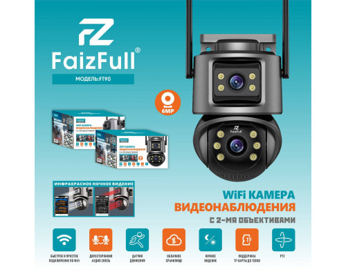 Камера Wi-Fi-Уличная FaizFull FT90 2 объектива*3МР (IP66 от -40℃ до +50℃) Ночное видение ICSee прило