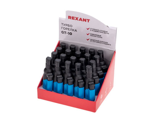 Зажигалка турбо REXANT GT-10 заправляемая