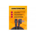 Сетевой кабель питания C5 (3*0,5) 6A 1320W 5M PC03 1PC/POLYBAG