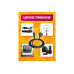 Сетевой кабель питания C5 (3*0,5) 6A 1320W 5M PC03 1PC/POLYBAG