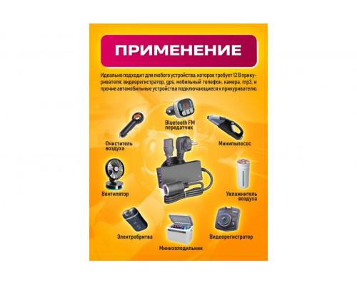 Адаптер/блок 220В-12В с гнездом автоприкуривателя C8 5А 1M 60W