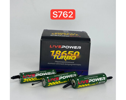 Аккумулятор  G70 18650 LTE53  2000mAh = 1200mAh с выводами