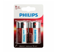 Батарейка Philips Power LR20 D BL2 Alkaline 1.5V (2/24/48)