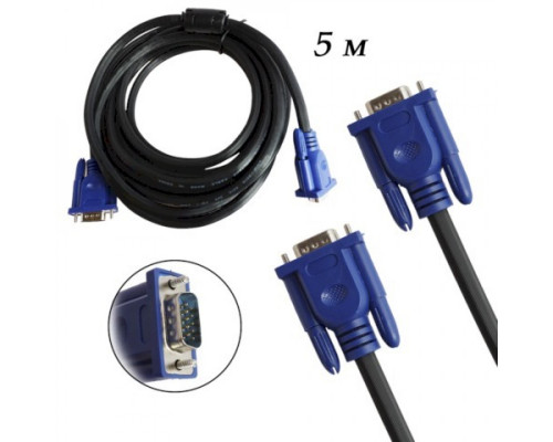 Шнур VGA - VGA с ферритами, длина 5 метра