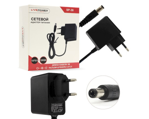 Блок питания Live-Power  12V  SP30  12V/2A=1,2A  (5,5*2,5)