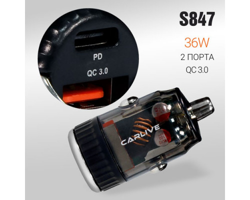 Автомобильное зарядное устройство Carlive CR45 QC3.0 + PD20W (Black) без упаковки