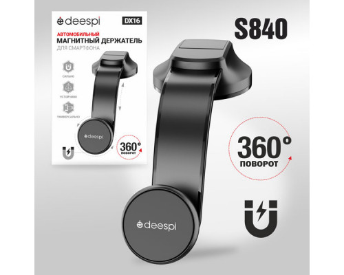 Авто держатель магнитный на панель deespi DX16