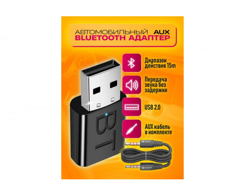 Bluetooth адаптер в машину с AUX кабелем B16 DREAM STYLE