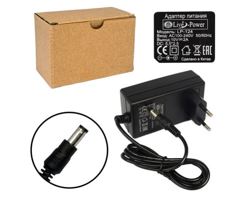 Блок питания Live-Power  10V  LP124  10V/2A  (5,5*2,5)