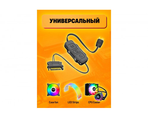 Контроллер для управления ARGB подсветкой реобас AR01 1PC/POLYBAG