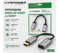 Кабель переходник DP to HDMI/F 4K (60hz) (никель + алюминий) 20см