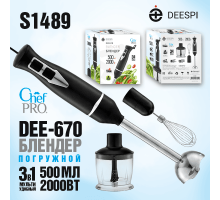 Блендерный набор deespi DEE670 (погружной) 3в1