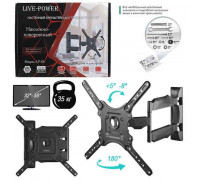 Кронштейн наклонно-поворотный для ТВ Live-Power X4 (32"/55") до 35кг
