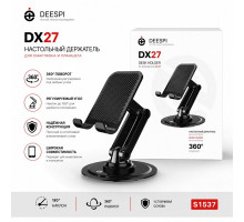 Настольная подставка для смартфонов deespi DX27