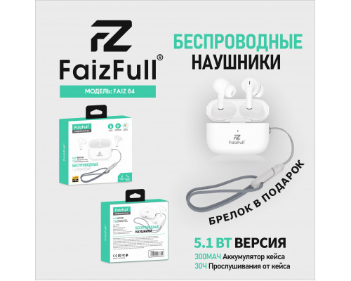 Беспроводные наушники FaizFull FAIZ 84 вакуумные