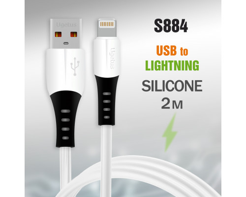 Кабель USB R82 Lightinlg 2м 3,0 А силиконовый белый (S884) без упаковки