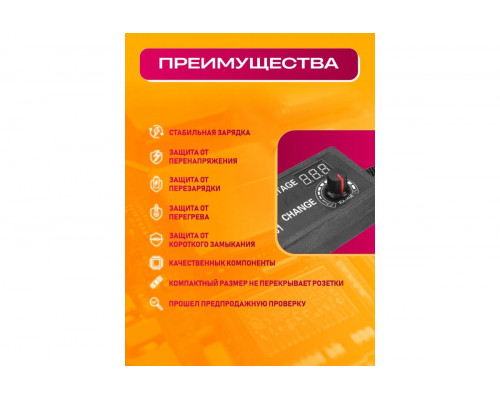 Блок питания универсальный 3-12V/5A 5,5*2,5 A5