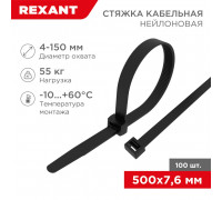Хомут-стяжка кабельная нейлоновая REXANT 500 x7,6мм, черная, упаковка 100 шт.