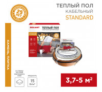 Теплый пол REXANT Standard RND -40-600 (600Вт/40м/ S обогрева, м2: 3,7-5,0) (двух жильный)