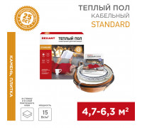Теплый пол REXANT Standard RND -50-750 (750Вт/50м/ S обогрева, м2: 4,7-6,3) (двух жильный)