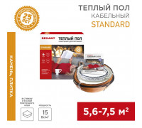 Теплый пол REXANT Standard RND -60-900 (900Вт/60м/ S обогрева, м2: 5,6-7,5) (двух жильный)