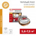 Теплый пол REXANT Standard RND -60-900 (900Вт/60м/ S обогрева, м2: 5,6-7,5) (двух жильный)