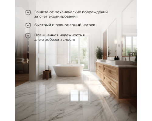 Теплый пол REXANT Standard RND -60-900 (900Вт/60м/ S обогрева, м2: 5,6-7,5) (двух жильный)
