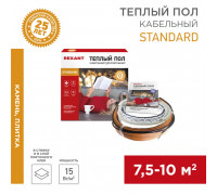 Теплый пол REXANT Standard RND -80-1200 (1200Вт/80м/ S обогрева, м2: 7,5-10,0) (двух жильный)