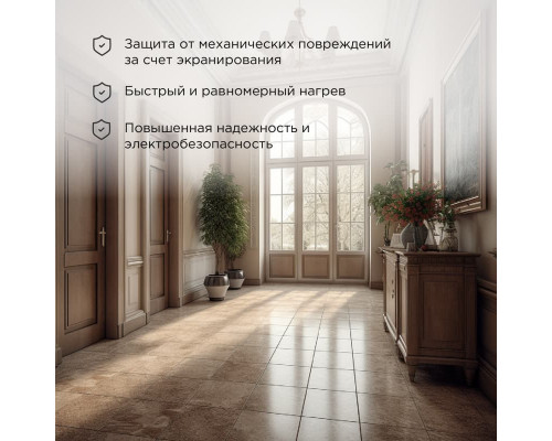 Теплый пол REXANT Standard RND -80-1200 (1200Вт/80м/ S обогрева, м2: 7,5-10,0) (двух жильный)