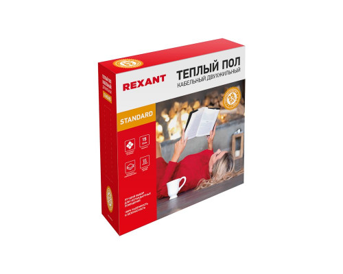 Теплый пол REXANT Standard RND -80-1200 (1200Вт/80м/ S обогрева, м2: 7,5-10,0) (двух жильный)