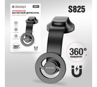 Авто держатель магнитный на панель deespi DX01