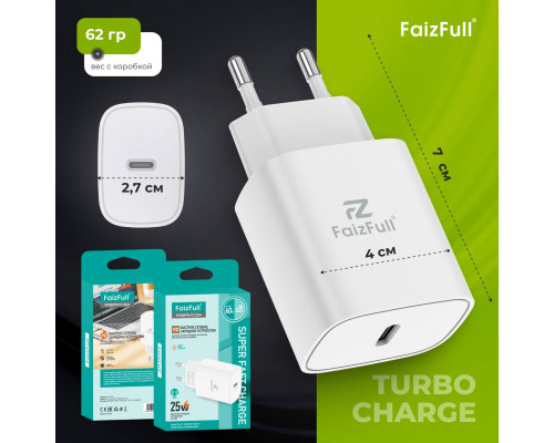 СЗУ Блок в коробке FaizFull FC204 Super Fast Charger USB-C 25W