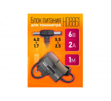 Блок питания HD8861 6V-2A 1M (5.5 x 2.5 mm+4.0 x 1.7 mm) для тонометра