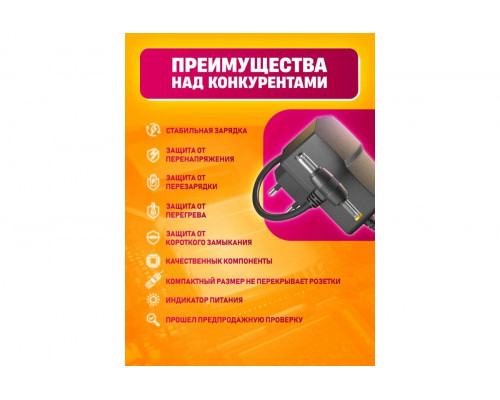 Блок питания HD8861 6V-2A 1M (5.5 x 2.5 mm+4.0 x 1.7 mm) для тонометра