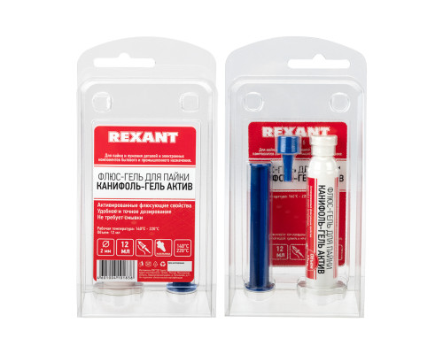 Флюс-гель для пайки REXANT, КАНИФОЛЬ-ГЕЛЬ АКТИВ, 12 мл, техно-шприц, блистер