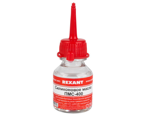 Силиконовое масло REXANT, ПМС-400, 15 мл, носик, (Полиметилсилоксан)